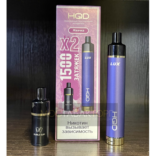 HQD LUX Жвачка (устройство + 2 картриджа)